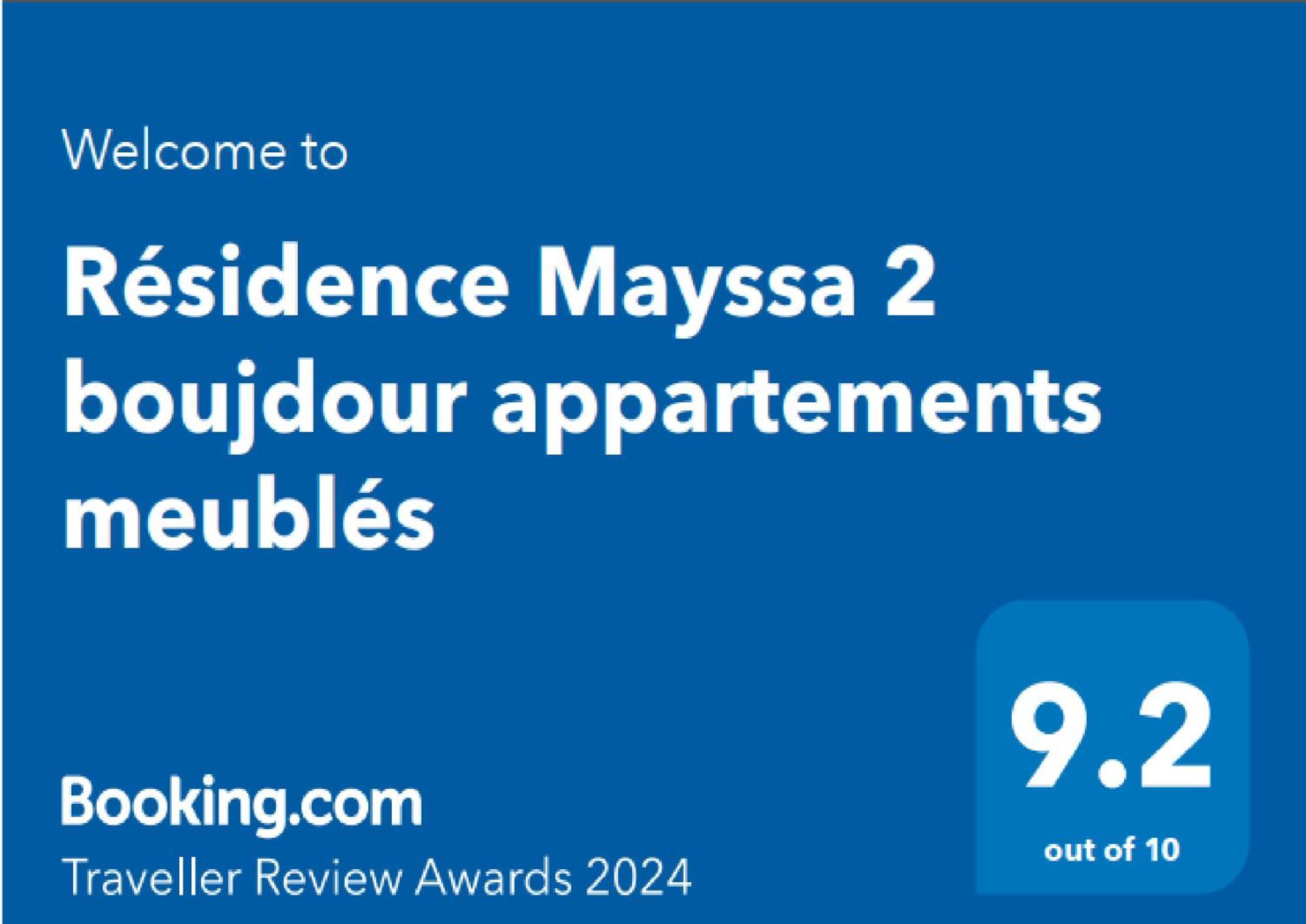 Residence Mayssa 1 Et Mayssa 2 Boujdour Appartements Meubles エクステリア 写真