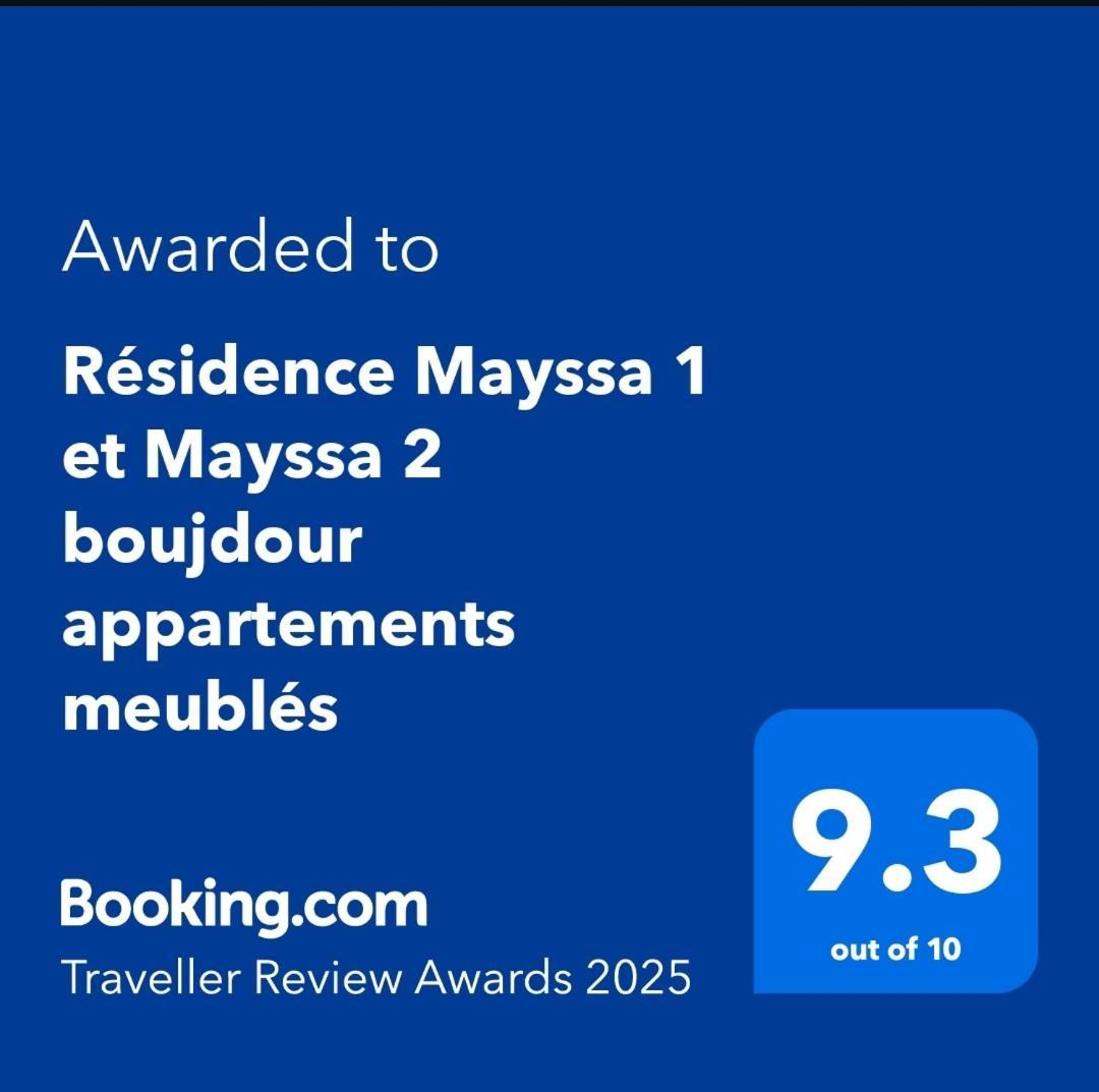 Residence Mayssa 1 Et Mayssa 2 Boujdour Appartements Meubles エクステリア 写真